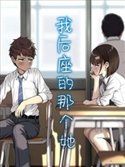 电影影院巨幕厅漫画改编电影墨线江湖